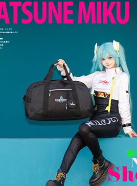 FIREFIRST 初音未来联名二次元旅行包男女生外出大容量手提包轻便