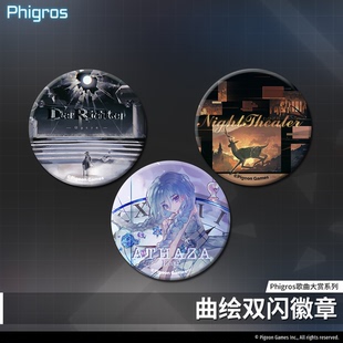 phigros官方周边Phigros-2024歌曲大赏曲绘双闪徽章-马口铁徽章
