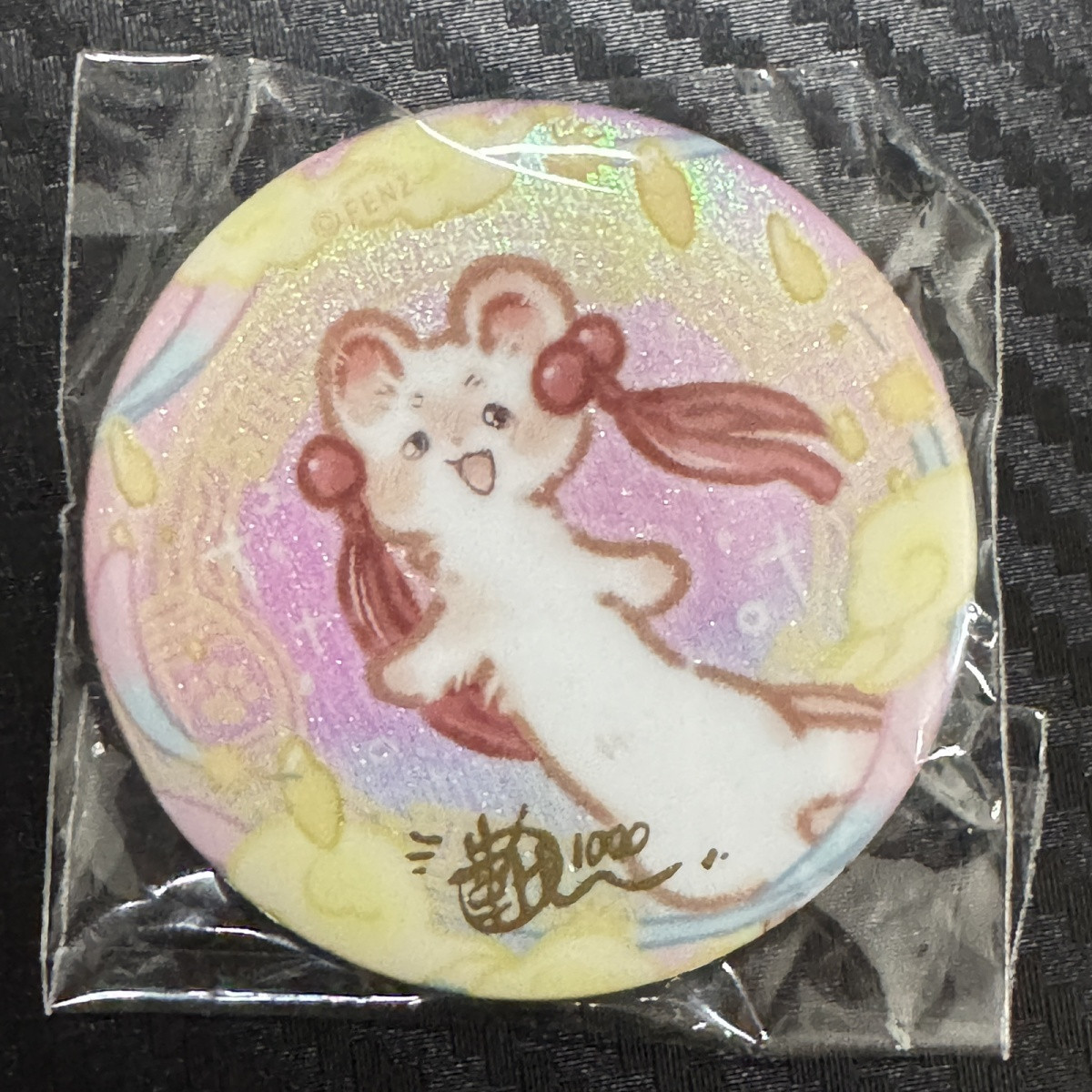 有兽焉周边正版官谷漫画图片