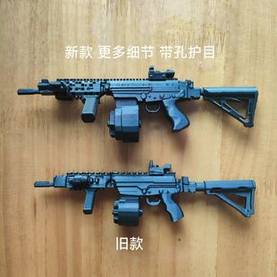 法老突击枪1:5绝地求生暗区法老迷你塑料步枪拼装模型儿童玩具静