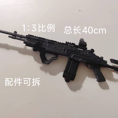 三角洲暗区热门枪械模型