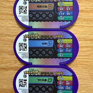 宝可梦极巨腕带正版宝可梦明耀之星紫盘正品喷火龙六星四弹全套6
