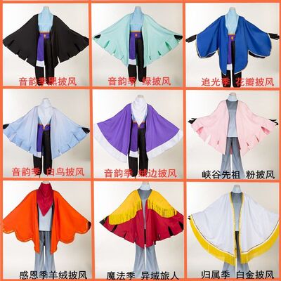 光遇cos服Sky音韵季追感