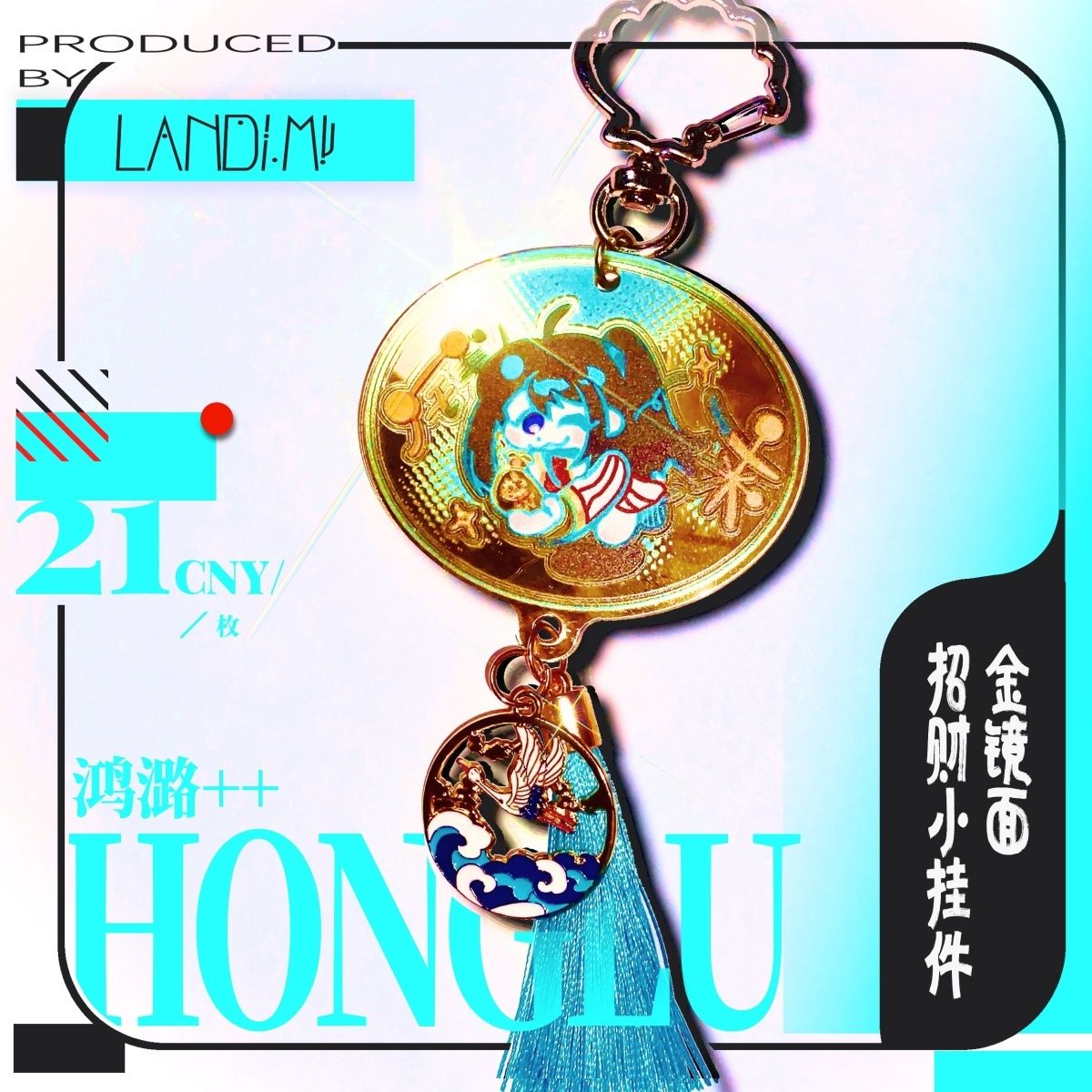 边狱巴士公司鸿璐同人