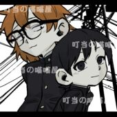 ranfren周边新款 ranfen软豆冢田悟软饭双闪色纸无属 含邮