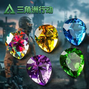 三角洲行动周边三角洲行动游戏周边七彩非洲之心钻石模型道具玻璃