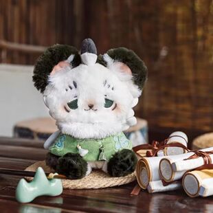 有兽焉周边有兽焉白泽属性20cm超可爱动漫周边玩偶公仔换装娃娃送