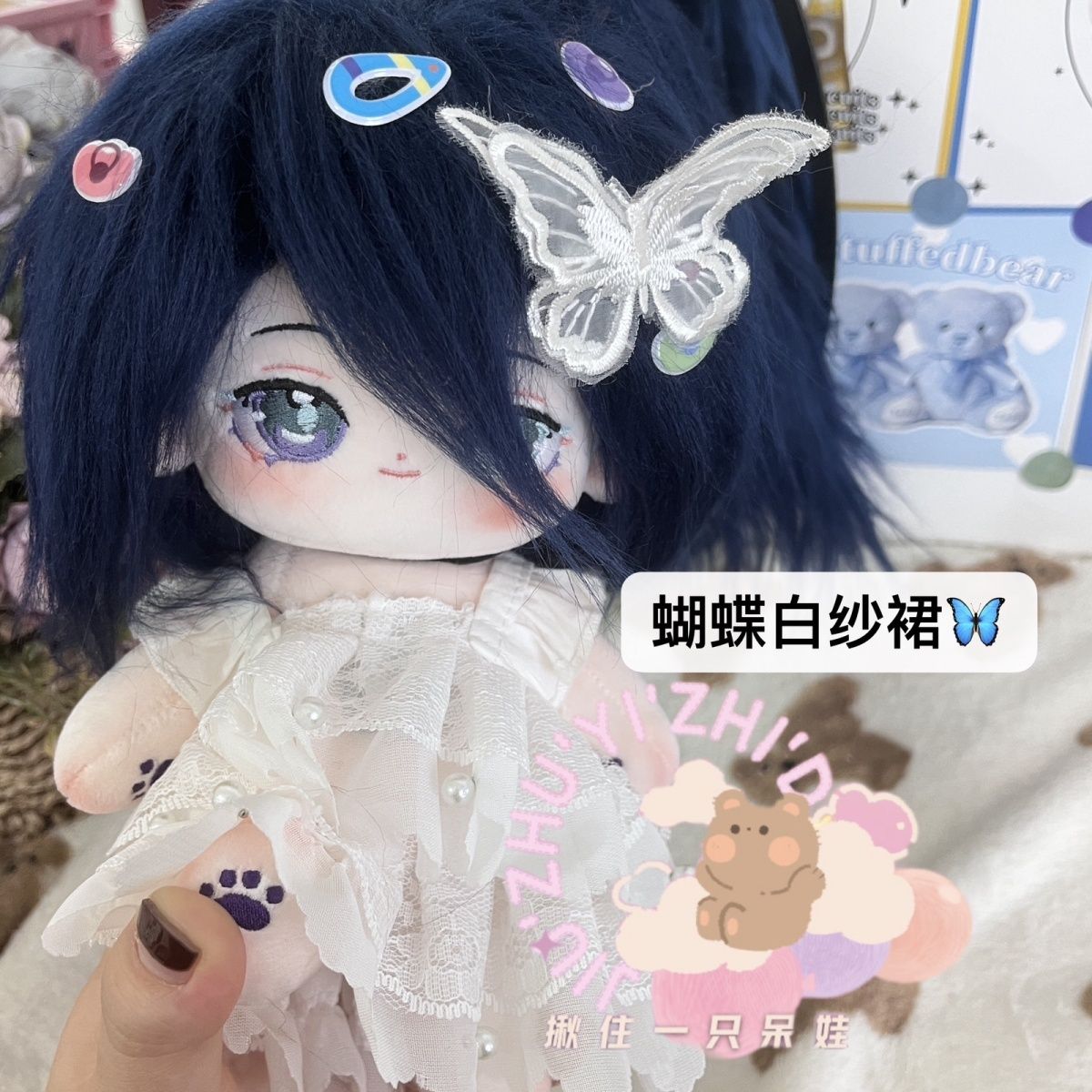 边狱巴士周鸿璐属性20cm