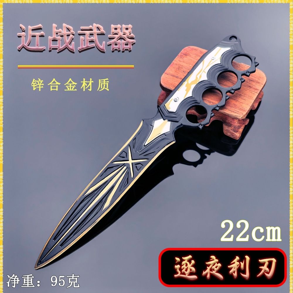 法老突击枪暗区突围周边