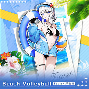 边狱巴士周边LimbusCompany边狱巴士公司浮士德Faust周边吧唧色纸