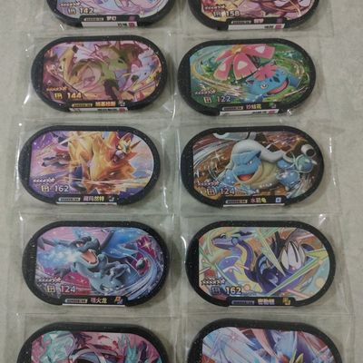 宝可梦明耀之星极巨腕带