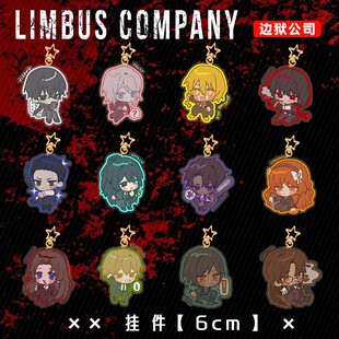 Limbus Company边狱巴士公司周边李箱良秀罗佳全套亚克力立牌挂件