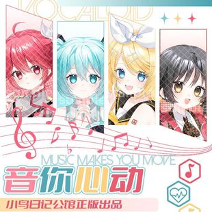 重音teto周边初音未来镜音铃歌爱雪重音teto同人正版吧唧立牌