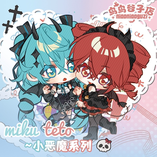 重音teto小恶魔系列初音未来miku重音teto同人谷吧唧周边