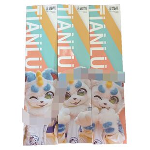 有兽焉周边有兽焉官方美术画集·天卷正版赠品纪念