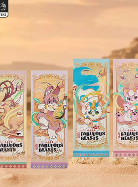 有兽焉正版非人哉有兽焉华彩流光系列镭射票盲盒动漫周边可指定