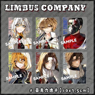 LimbusCompany边狱巴士公