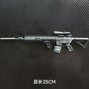 法老突击枪暗区突围塔科夫配件可拆卸FAL枪械模型14岁以上玩具礼