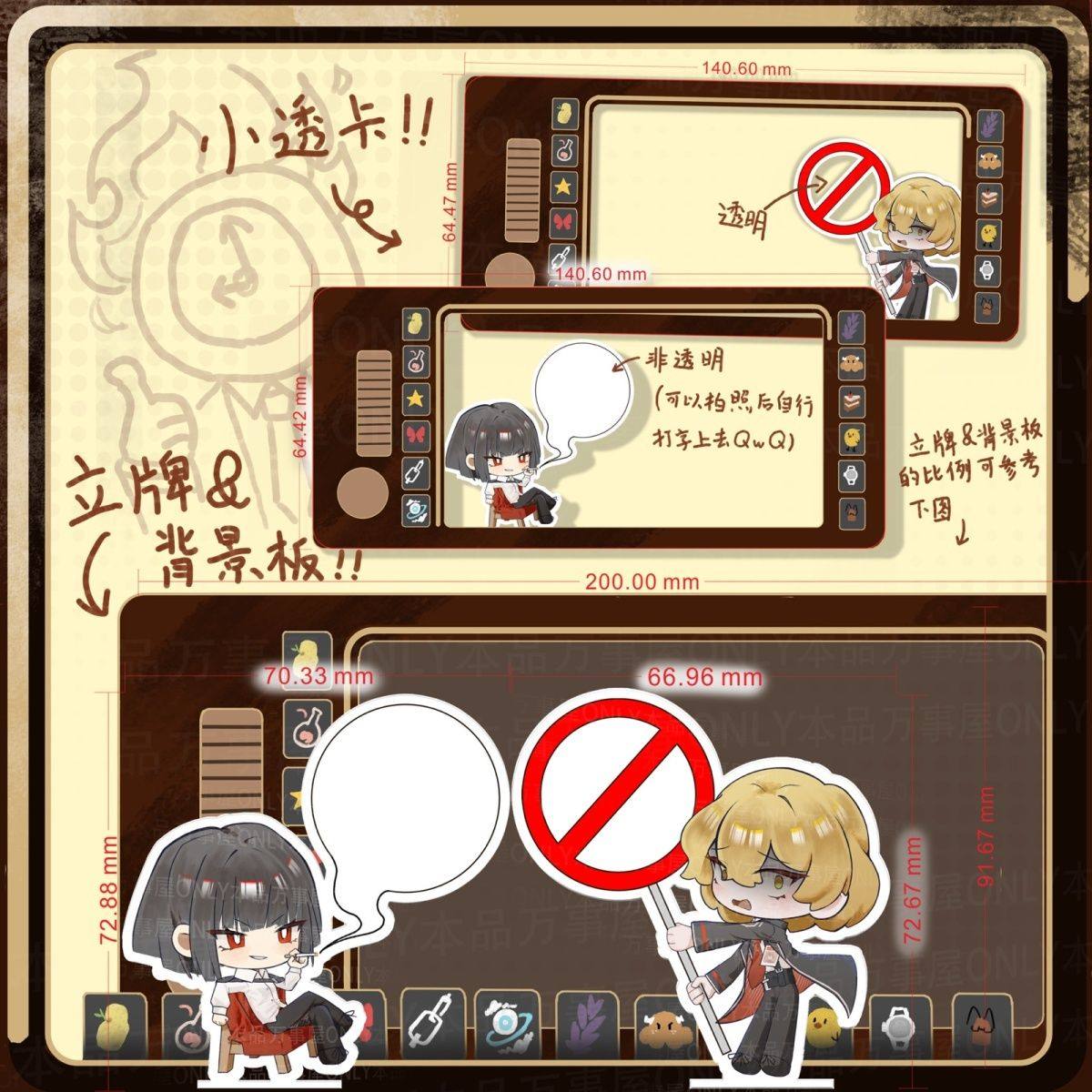 亚克力透卡&立牌套组【画师休默】,模玩/动漫/周边/娃圈三坑/桌游,动漫挂件/文具,淘宝优惠券,粉丝福利购,淘宝优惠卷