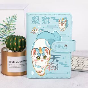 有兽焉有兽焉同款手账本四不像笔记本活页夹日记本生日礼物小学生