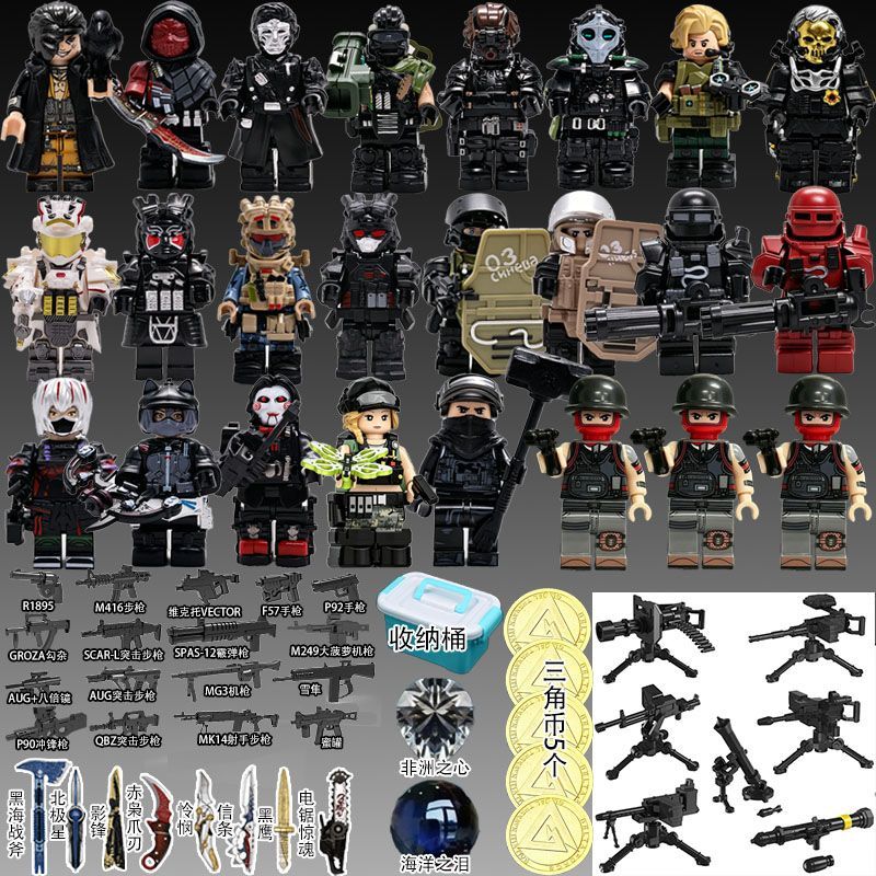 三角洲行动周边新品疾风H图片