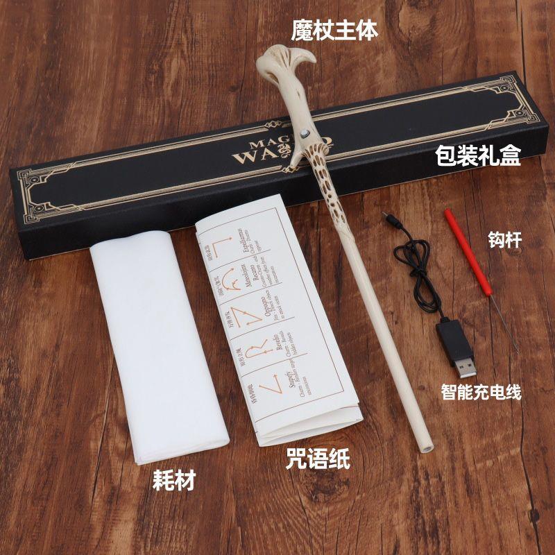 哈利波特魔杖可施咒喷火图片