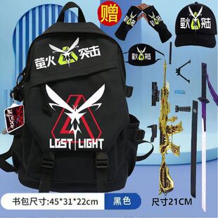 萤火突击周边新款萤火突击书包男大容量二到六年级护脊双肩背包时