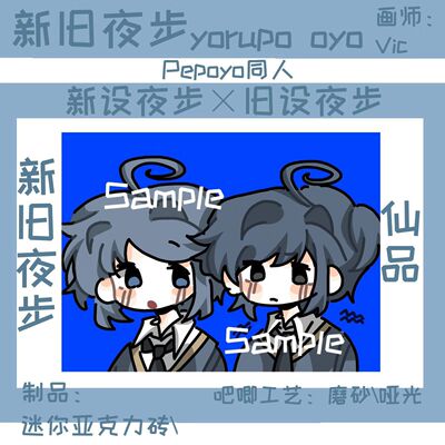pepoyo周边Pepoyo原创同