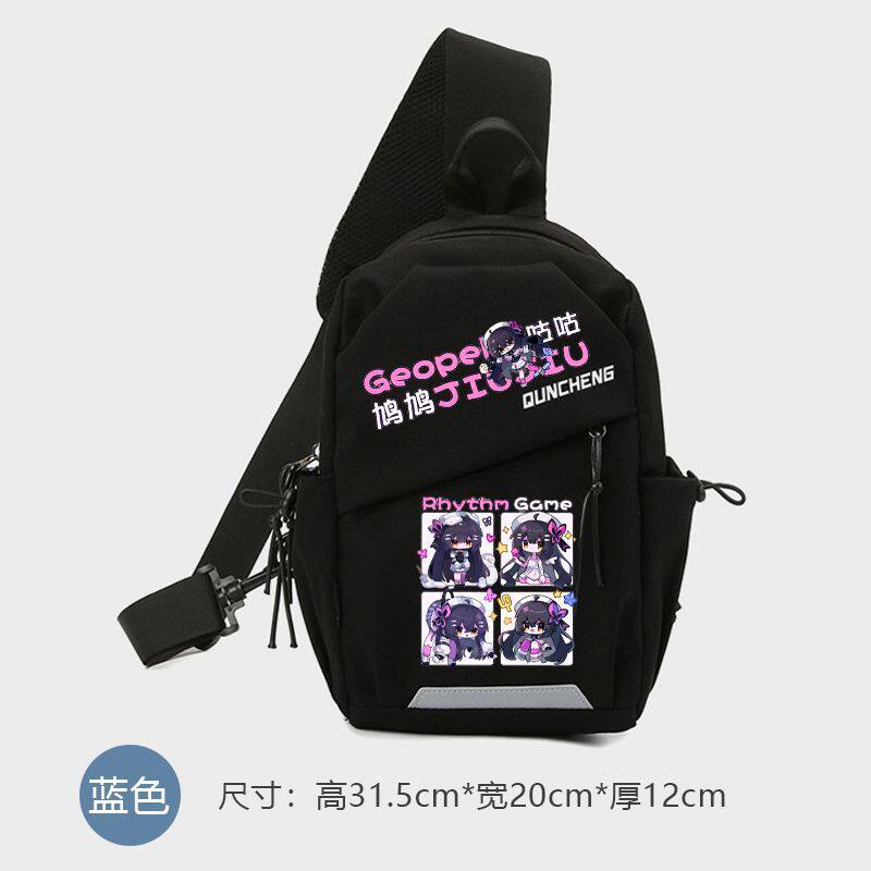 phigros周边二次元音游可