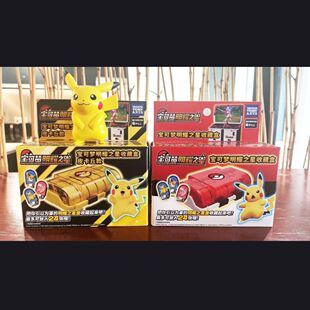 宝可梦极巨腕带正版全新宝可梦明耀之星极巨化手环含一张比卡丘卡