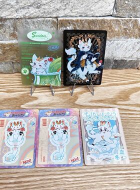 有兽焉有兽焉官方正版收藏卡牌系列第二弹 四不相set