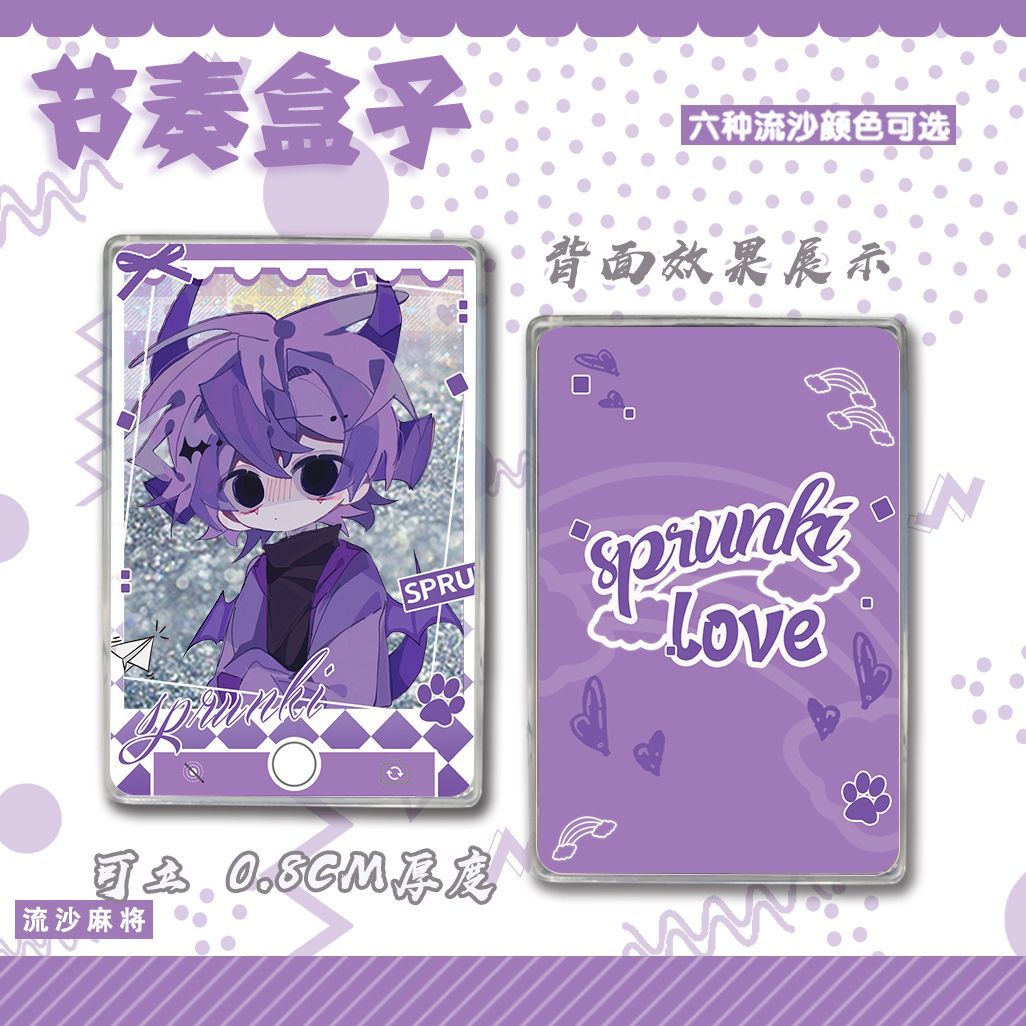 节奏盒子sprunki德普勒