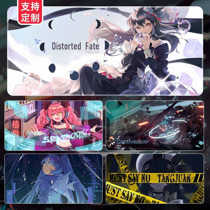 phigros周边键盘垫防滑学