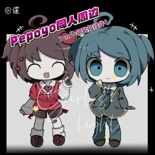 phigros周边Pepoyo同人周边夜步及小班长书包钥匙扣枇杷油二次元