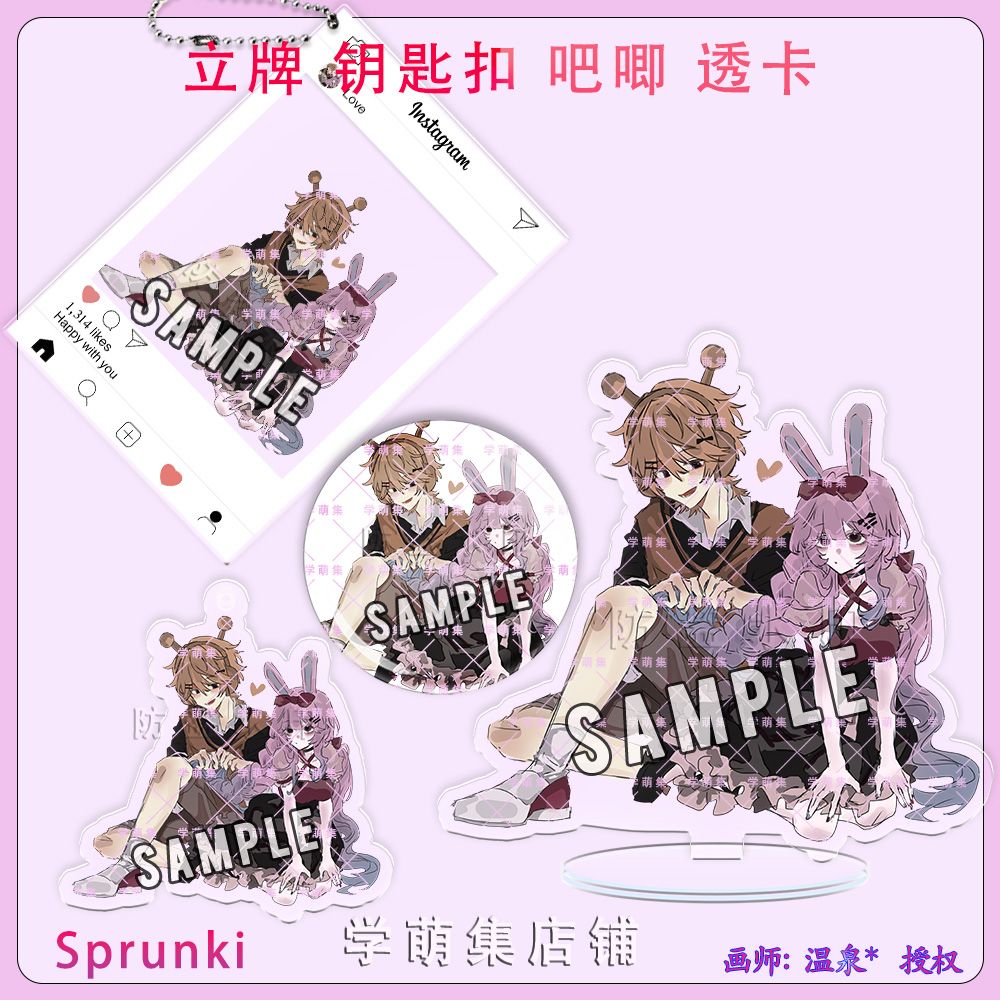 节奏盒子Sprunki高颜值立