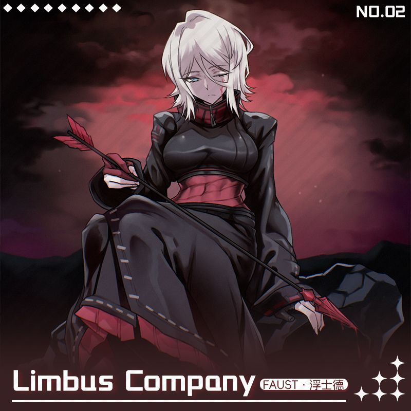 LimbusCompany边狱巴士公