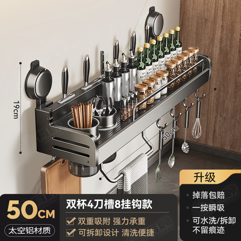 刀架2025新款置物架多功能厨房