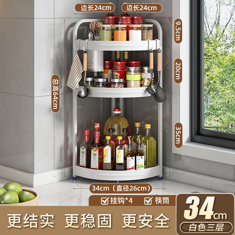 厨房转角置物架落地多层三角