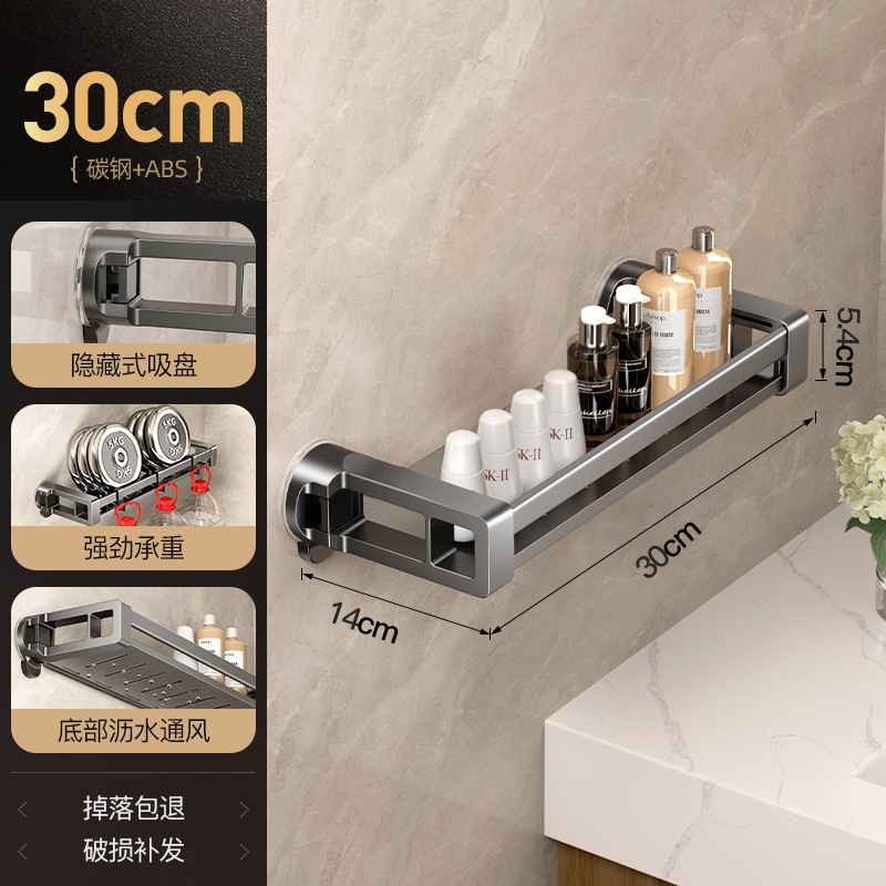 吸盘置物架浴室新款挂式收纳盒