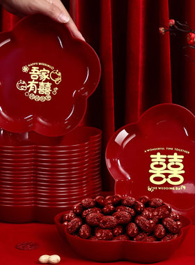 结婚果盘红色喜糖盘子订婚摆件