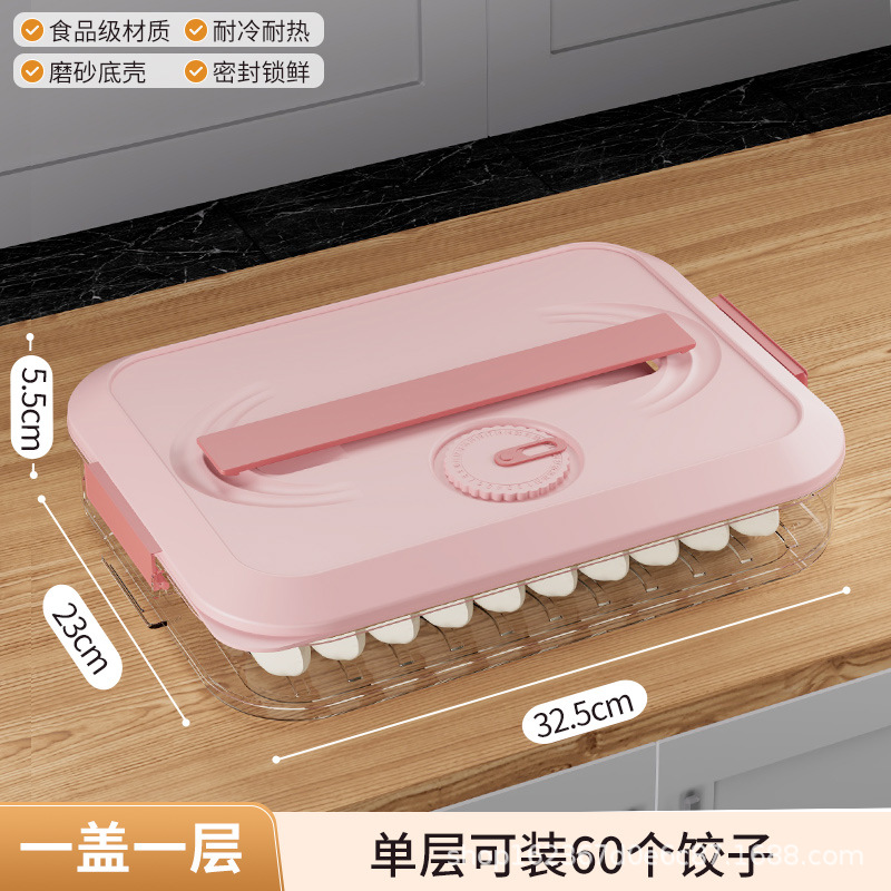 饺子盒家用食品级厨房冰箱整理