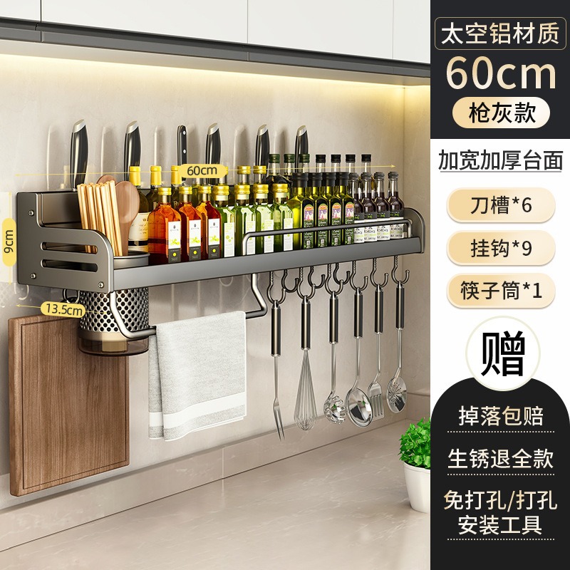 多刀架置物架新款壁挂式收纳2025