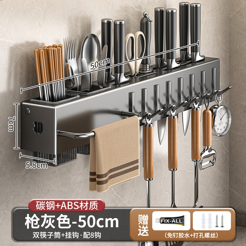 刀架2025新款置物架多功能厨房
