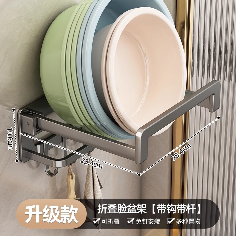 厕所置物架吸盘新款折叠打孔浴巾