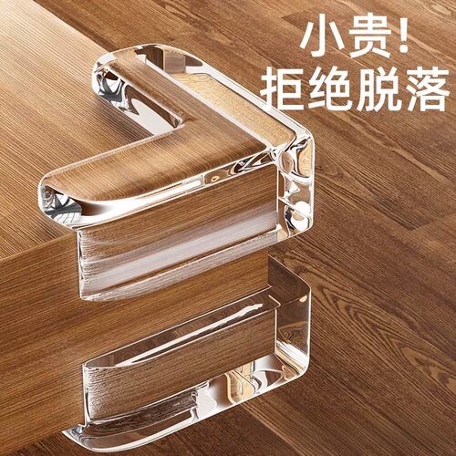 桌边保护防碰撞L型防撞角透明防撞胶粒家具保护条儿童安全防护