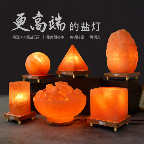 盐灯超大聚宝盆圆球招财风水摆件