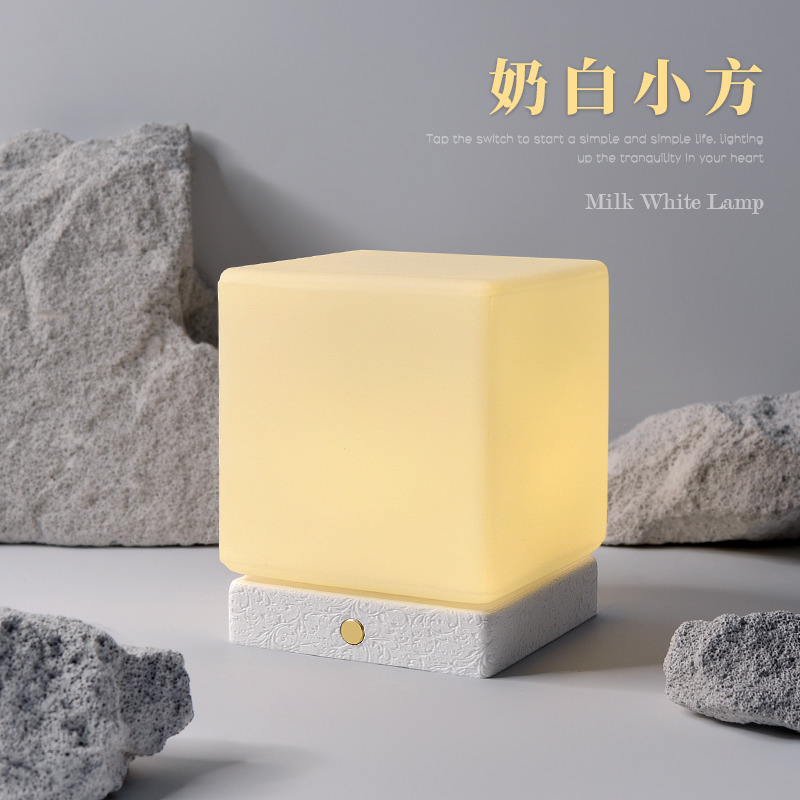 方块台灯充电卧室睡眠护眼床头灯玻璃方形灯桌面装饰小夜灯高级感