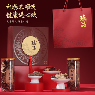 大容量双拼滋补礼盒春节送长辈客户爸妈见家长礼盒伴手礼新年礼品