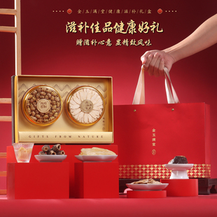 西洋参双拼礼盒滋补品送长辈客户领导春节礼物爸妈高档实用伴手礼