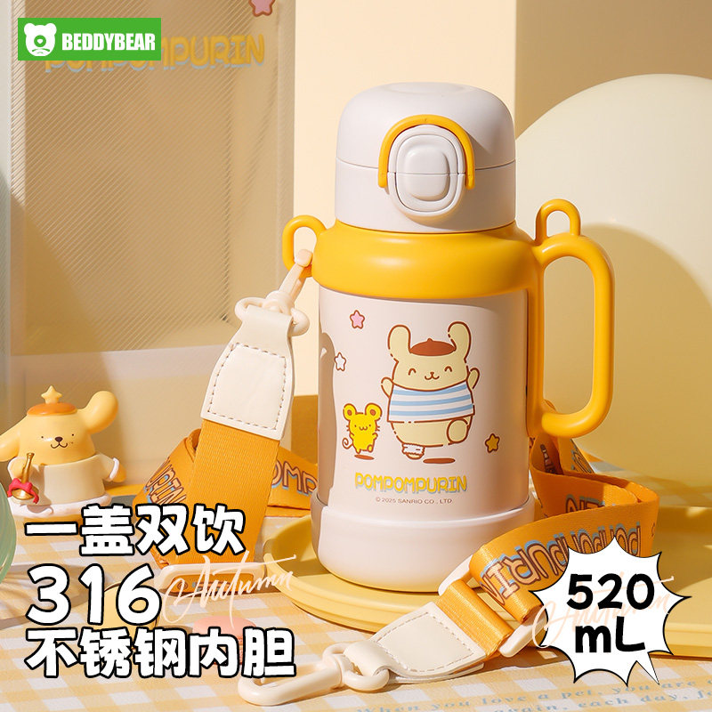 杯具熊儿童保温杯暖阳双饮水壶新款欢乐布丁幼儿园宝宝上学水杯子